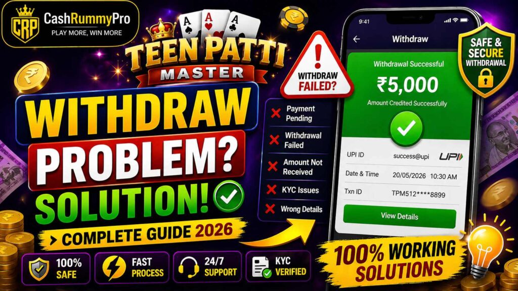 Teen Patti Master withdrawal problem
