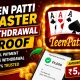 Teen Patti Master Withdrawal Proof